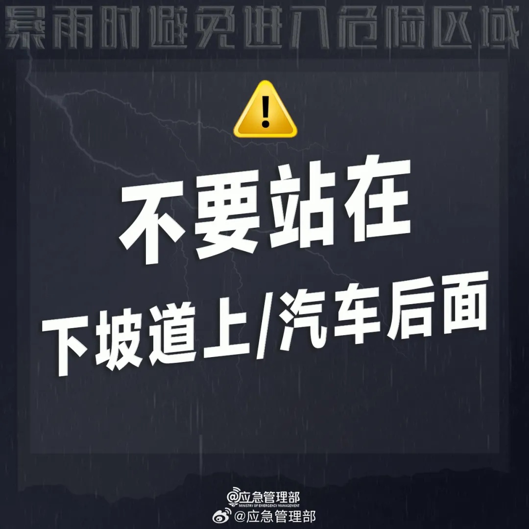 中到大雨+暴雨！本周末，河北大范围降水上线！