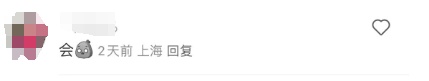 上海人注意！有人等红灯时做了这件事，被扣3分罚200元，交警解释→