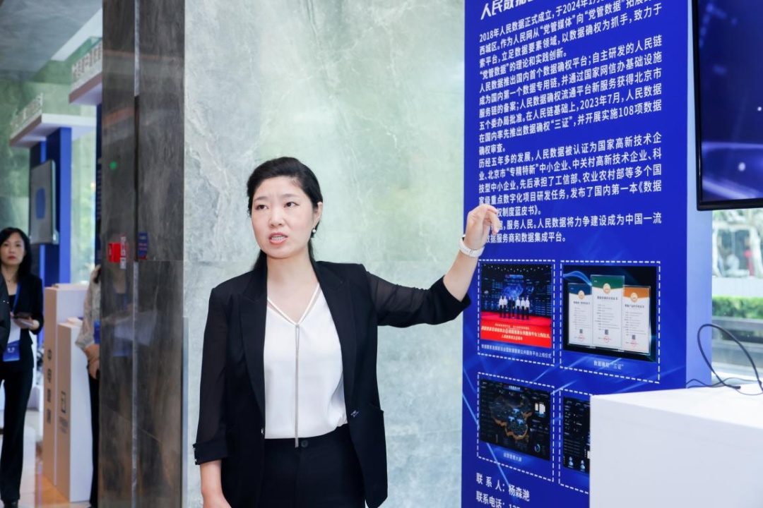 “马连道中国数据街”高质量发展论坛专题报道之一——数字经济企业集中发布创新成果 “马连道中国数据街”高质量发展论坛专题报道之一——数字经济企业集中发布创新成果