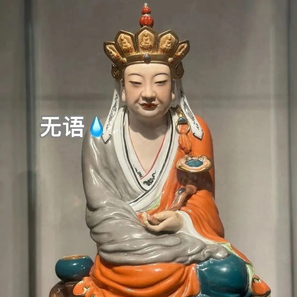 离谱！“无语菩萨”被“黄牛”盯上！