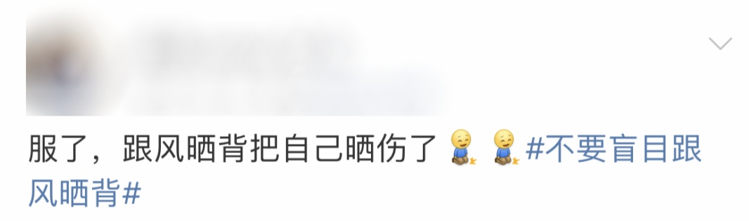 突然爆火，不用花钱！有人10天暴瘦4斤！医生：真的有效，但要赶点