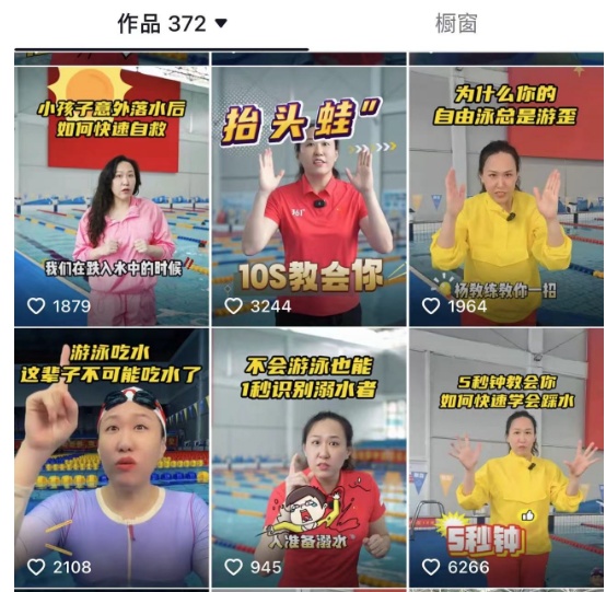 热点 | “30秒溺水自救法”火了！世界冠军亲身示范，网友：不看亏了