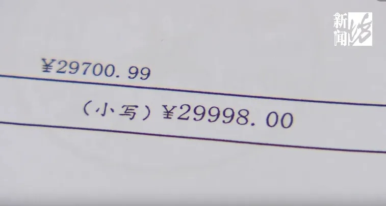 事发上海滨江！13岁男孩逆行撞上十几万元自行车…看到赔偿金额，家长无法接受
