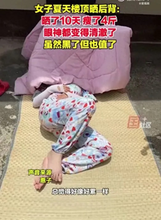 突然爆火，不用花钱！有人10天暴瘦4斤！医生：真的有效，但要赶点