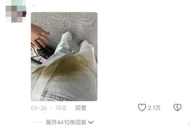 坐高铁一定要穿长裤？12306回应