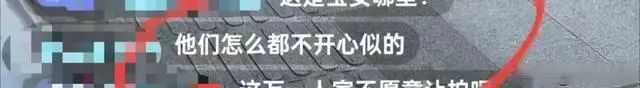 深圳人挤地铁被直播？官方回应