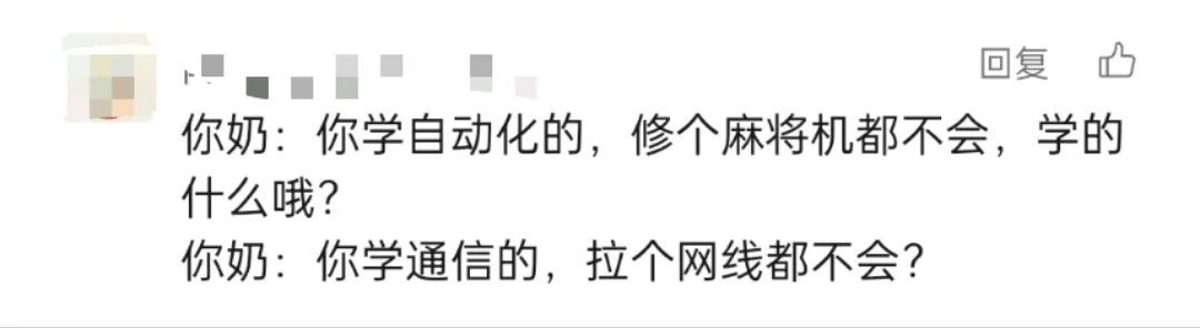 大学生回村太抢手了！长辈们：“现在的孩子就是厉害！”