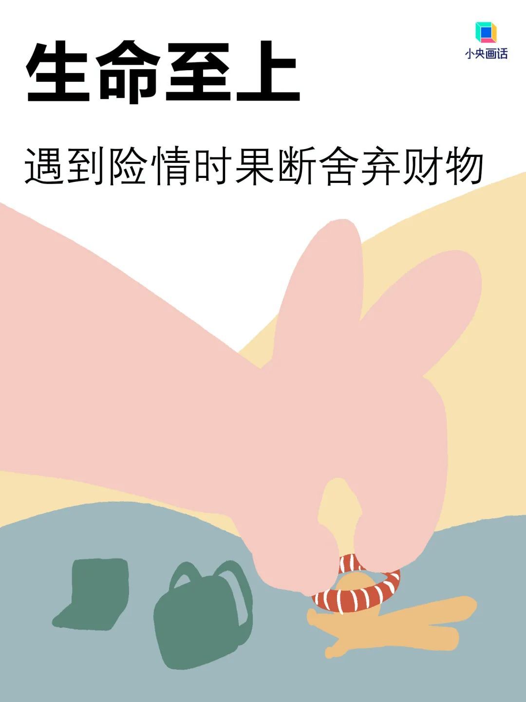 暴雨！大暴雨！南京气象台发布暴雨预警，上班路上请注意安全