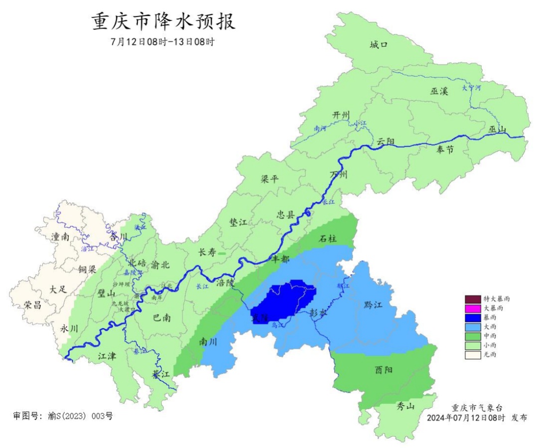 今明两天重庆部分地区有暴雨，周末降雨逐渐结束