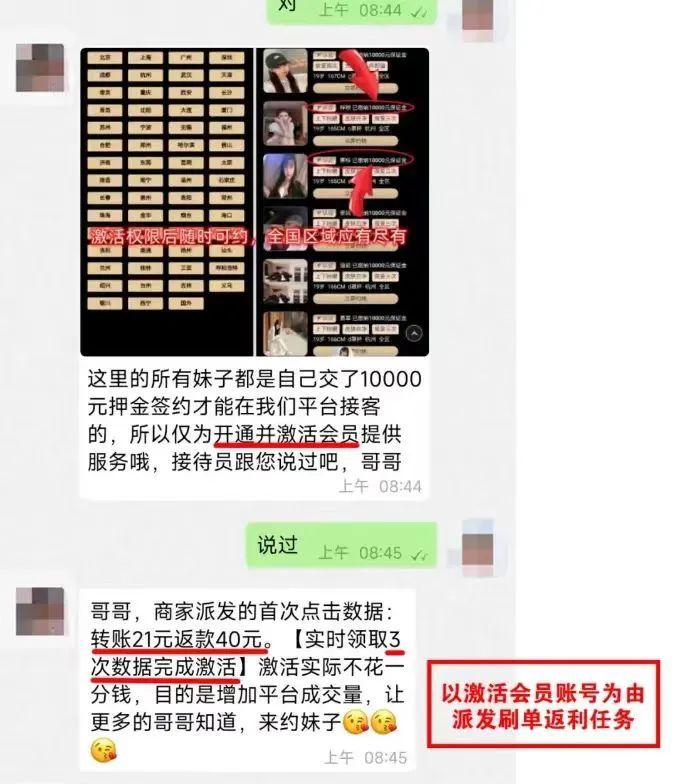 车上小卡片暗藏大陷阱！背后套路曝光......