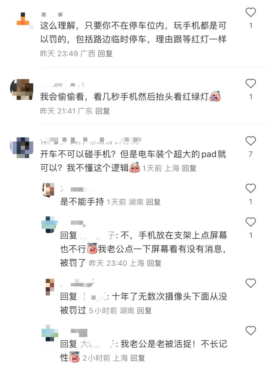 上海有人等红灯时做这事被罚,交警解释:违法 上海有人等红灯时做这事被罚,交警解释:违法