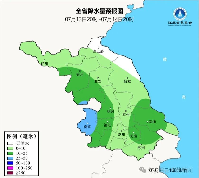 最高39°C！江苏最新预测！