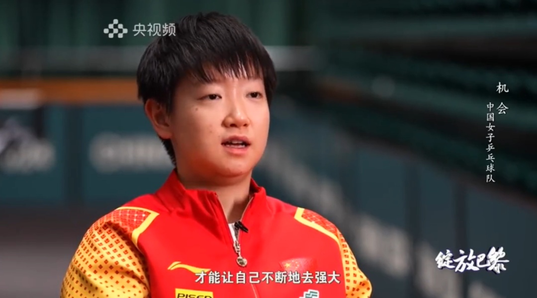 “确实很委屈...”孙颖莎哭了,但她说... “确实很委屈...”孙颖莎哭了,但她说...