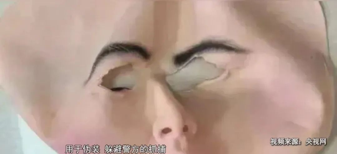 用硅胶面具“易容”?有人用它犯案近20起!刑拘! 用硅胶面具“易容”?有人用它犯案近20起!刑拘!