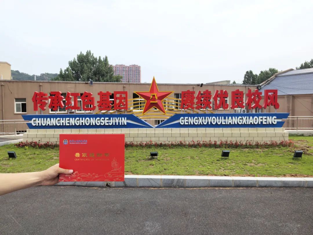 硬核录取通知书全新亮相！网友：“能抽一个吗？我不挑，真不挑……”