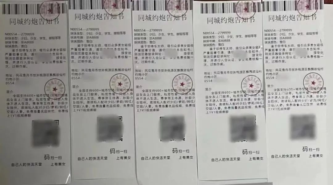 车上小卡片暗藏大陷阱！背后套路曝光......