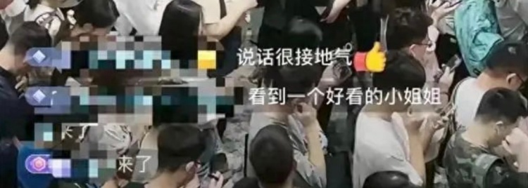 直播“上班族挤地铁”成流量密码?网友:被冒犯了…… 直播“上班族挤地铁”成流量密码?网友:被冒犯了……