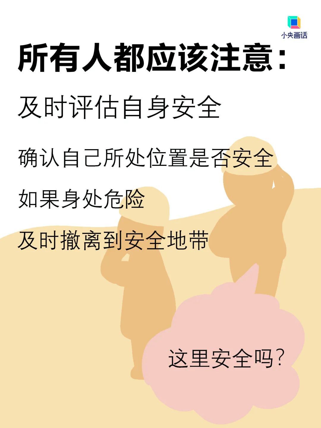暴雨！大暴雨！南京气象台发布暴雨预警，上班路上请注意安全
