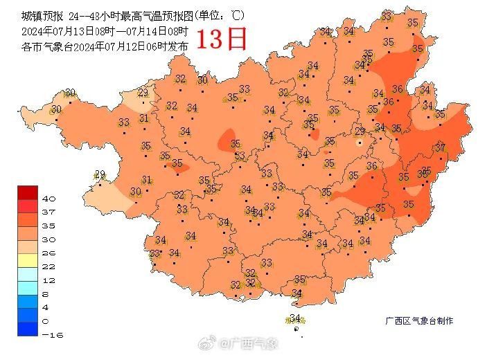 35℃+！南宁发布高温预警信号