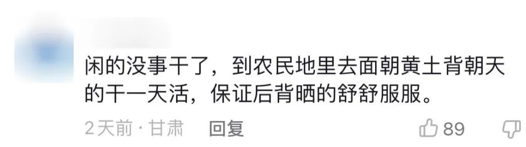 突然爆火，不用花钱！有人10天暴瘦4斤！医生：真的有效，但要赶点