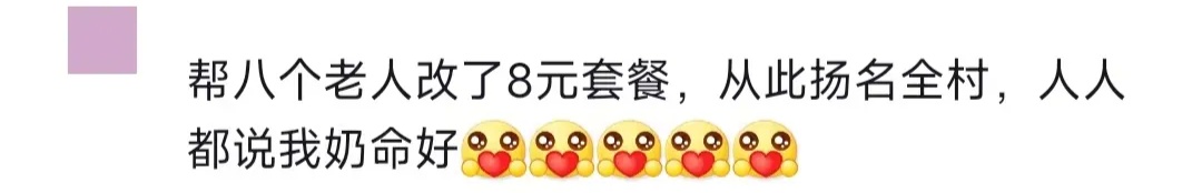 大学生回村太抢手了！长辈们：“现在的孩子就是厉害！”