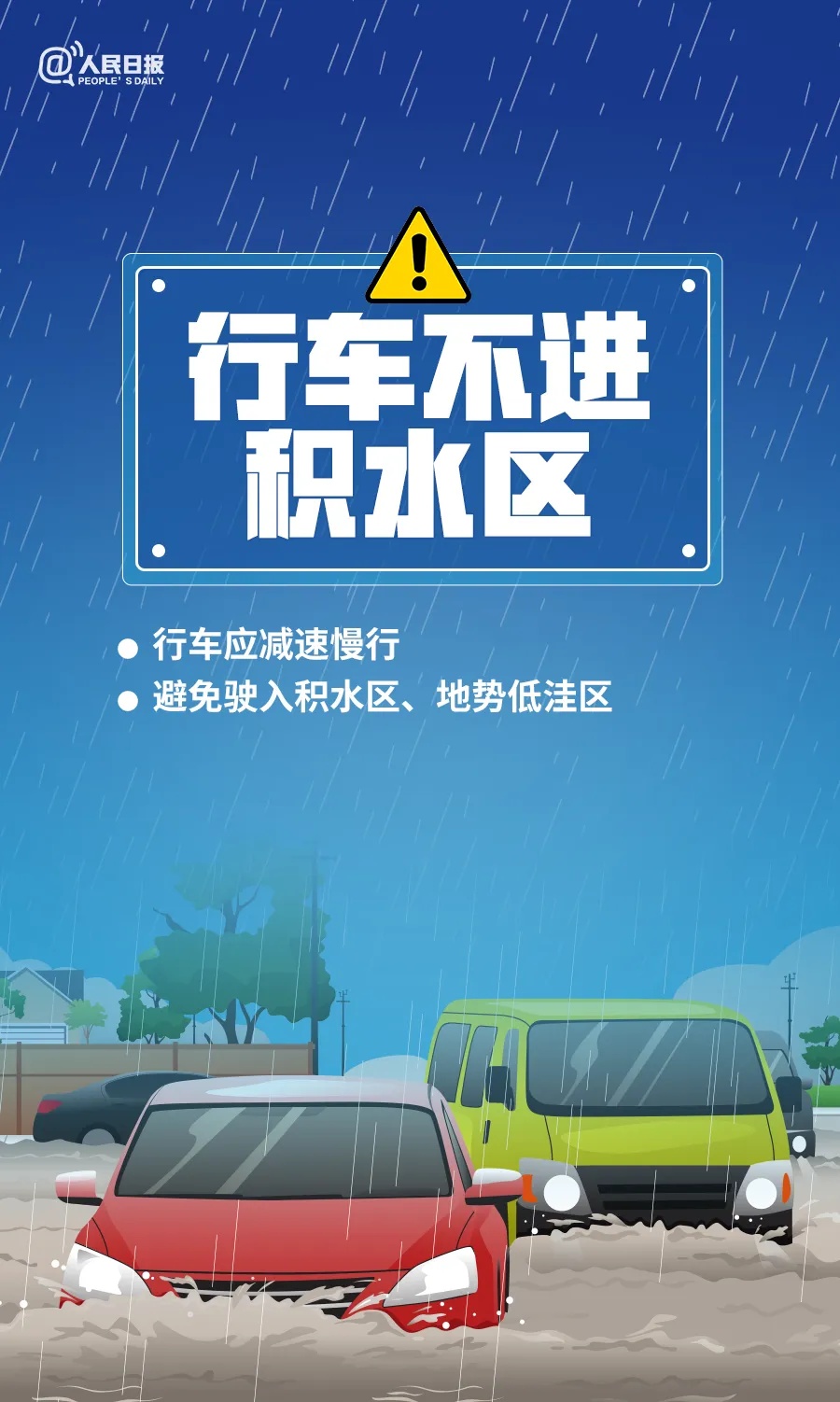暴雨、局部大暴雨！合肥雨情速报