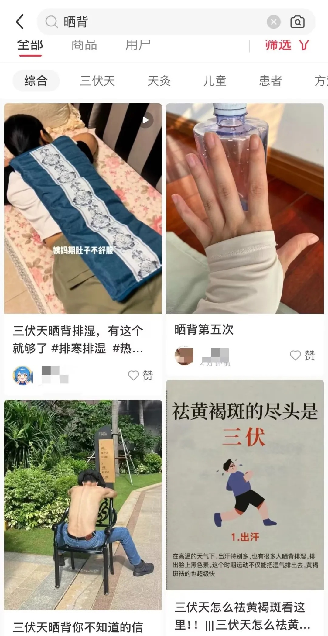 几乎零成本！义乌不少年轻人在做？医生提醒！