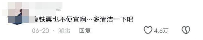 坐高铁一定要穿长裤？12306回应