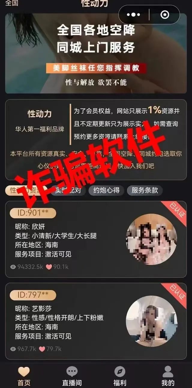 车上小卡片暗藏大陷阱！背后套路曝光......