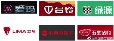 北京禁售54款电动自行车!涉及爱玛、小牛、立马等 北京禁售54款电动自行车!涉及爱玛、小牛、立马等