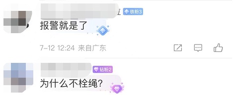 惹众怒！上海一男子遛狗不拴绳，还反问：为何不把小孩拴起来…警方出手