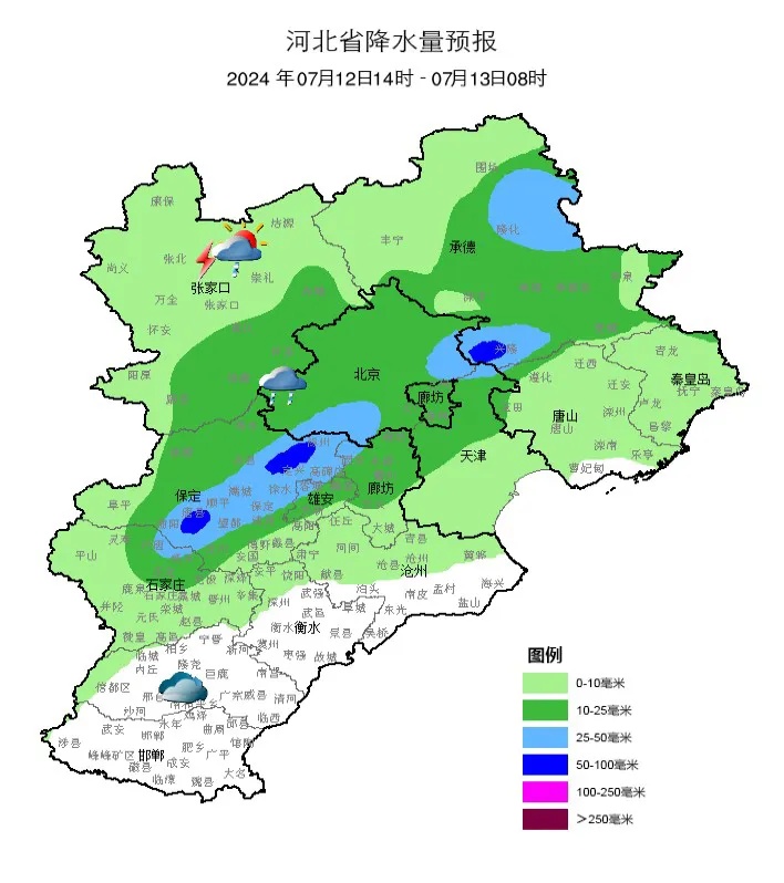 中到大雨+暴雨！本周末，河北大范围降水上线！