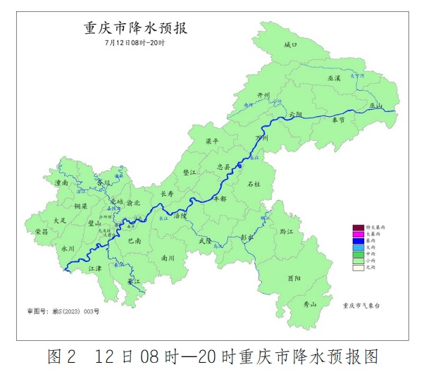 重庆仍有较强降雨 中东部部分地区灾害风险很高 重庆仍有较强降雨 中东部部分地区灾害风险很高