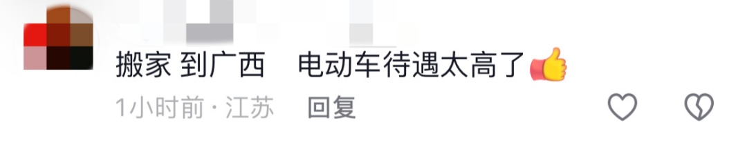 南宁电动车有专用道！市民骑行要看专用信号灯，网友：建议全国推广
