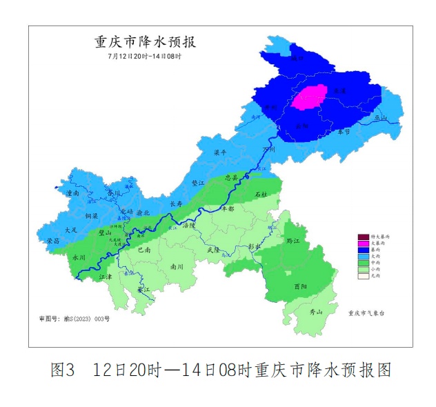 重庆仍有较强降雨 中东部部分地区灾害风险很高 重庆仍有较强降雨 中东部部分地区灾害风险很高