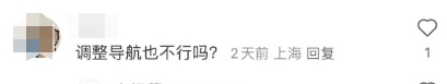 上海人注意！有人等红灯时做了这件事，被扣3分罚200元，交警解释→