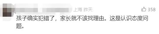 事发上海滨江！13岁男孩逆行撞上十几万元自行车…看到赔偿金额，家长无法接受