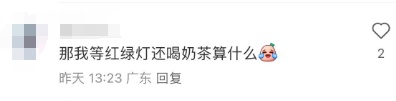 上海人注意！有人等红灯时做了这件事，被扣3分罚200元，交警解释→