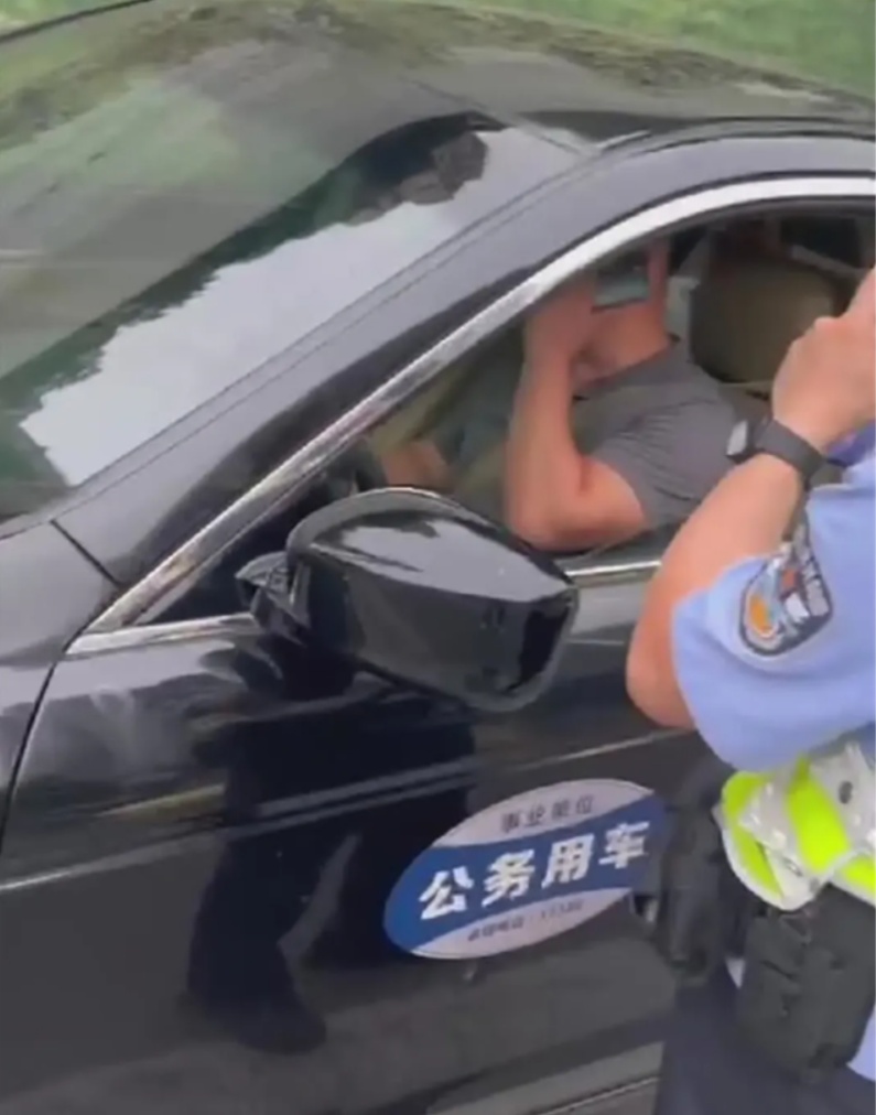 “我给你处理个屁,领导要开会!”官方通报:停职 “我给你处理个屁,领导要开会!”官方通报:停职