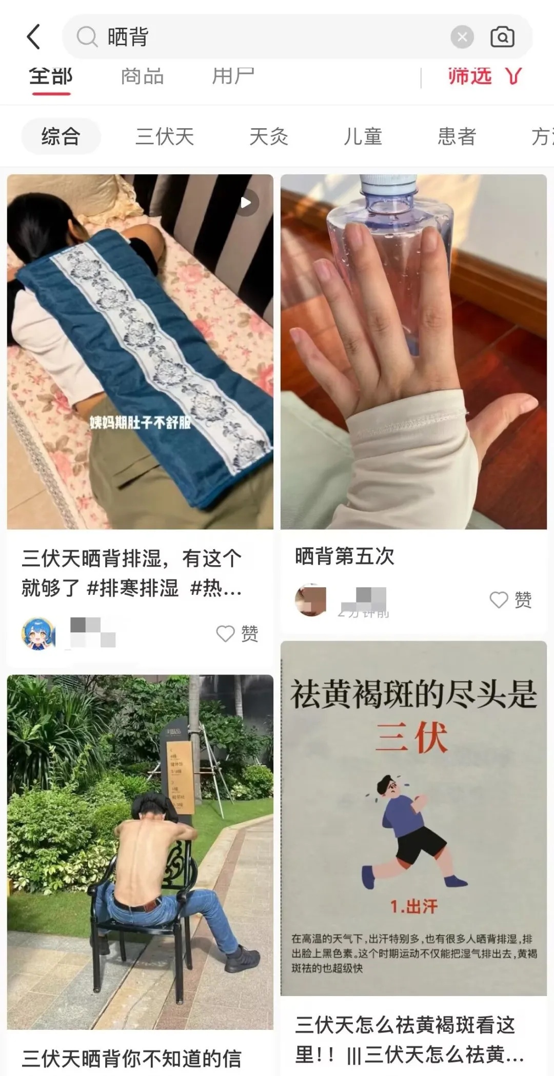 这个不花钱的养生方式！突然爆火！医生紧急提醒