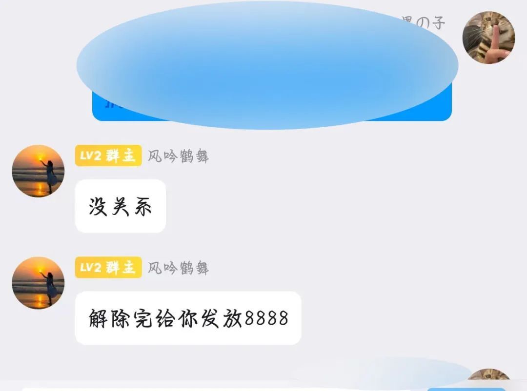 警惕！“假警察”盯上未成年人！