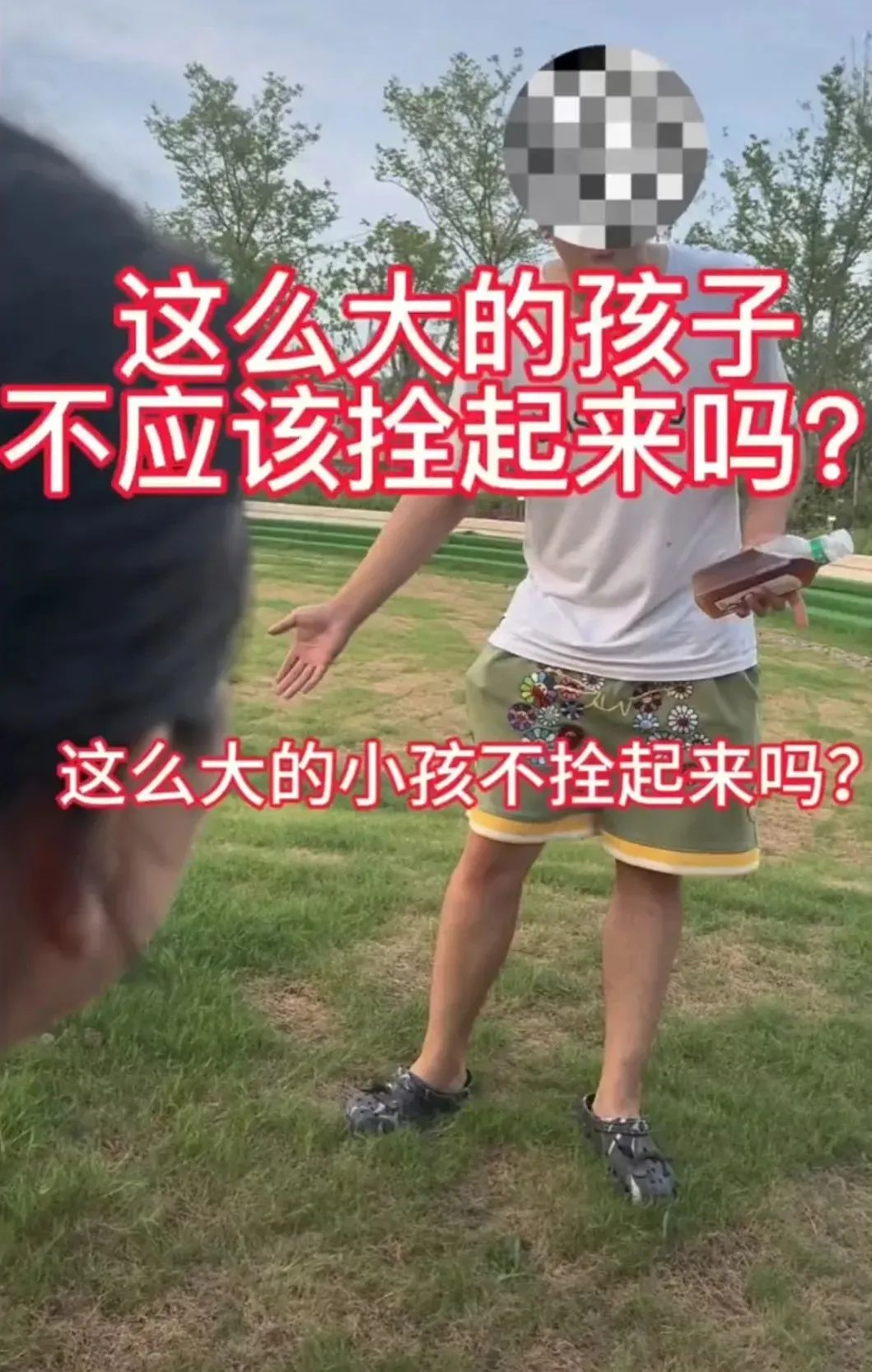 男子遛狗不拴绳,竟敢质问家长“为何不把小孩拴起来”?网友愤怒声讨 男子遛狗不拴绳,竟敢质问家长“为何不把小孩拴起来”?网友愤怒声讨