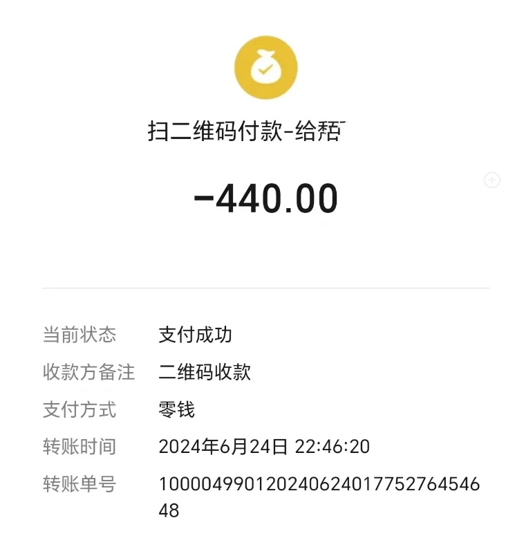 50多公里路收费440元？这个上海司机宰外地乘客，无证经营还偷偷动手脚！