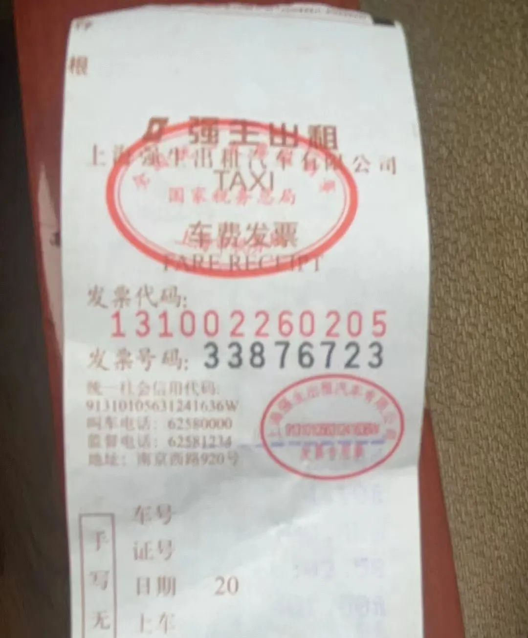 这个上海司机宰外地乘客，50多公里路收费440元，无证经营，还偷偷动手脚，狠罚！