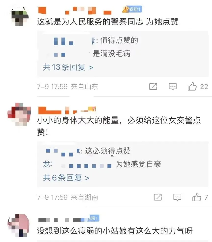 “00后”女交警徒手推车 &nbsp;驾驶员点赞