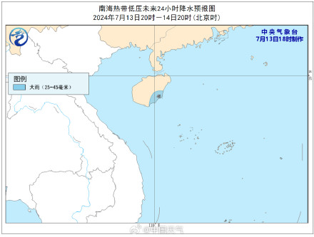 南海热带低压生成 海南岛东南部将有大雨