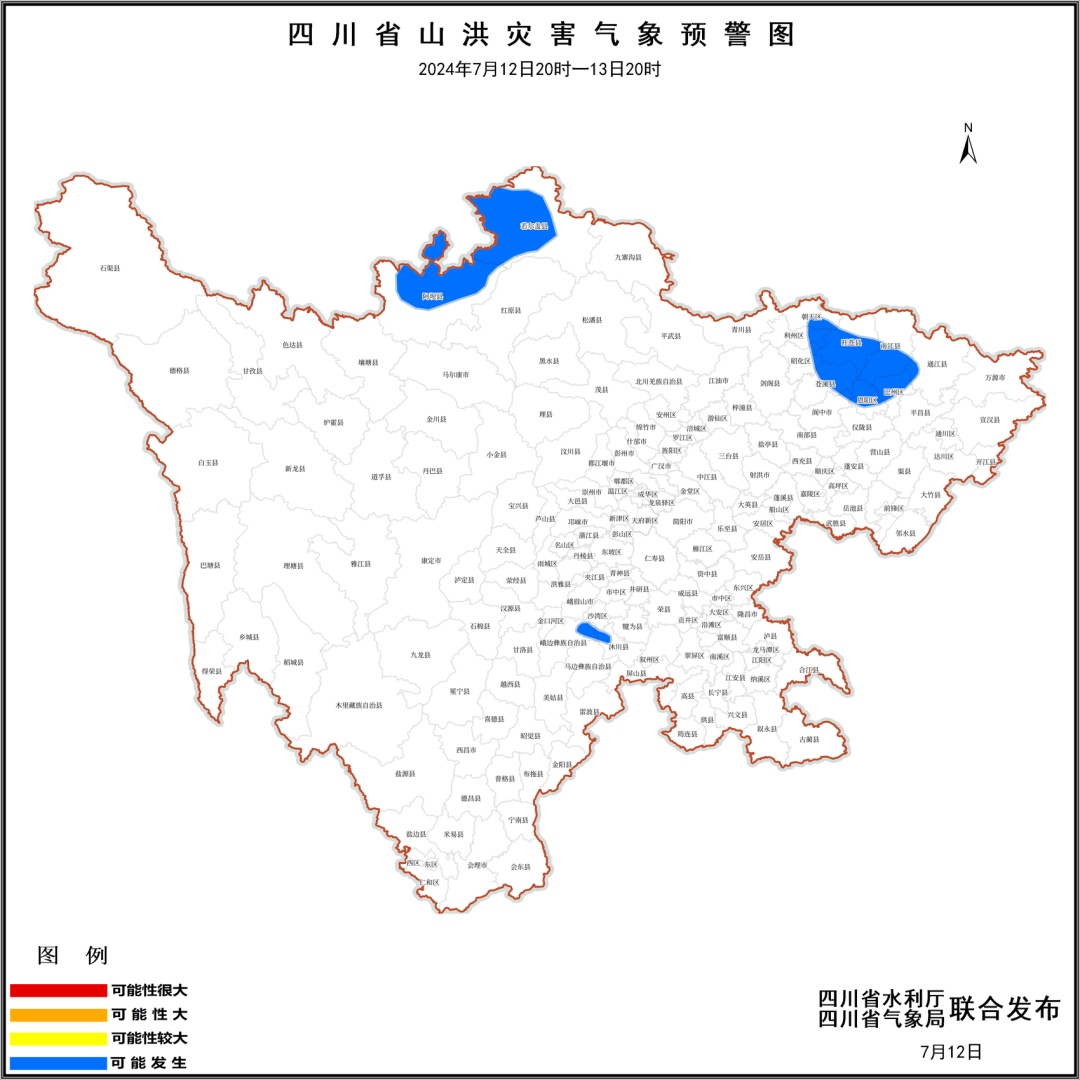 开启雨雨雨模式！周末强降雨来袭，四川这些地方请注意防范