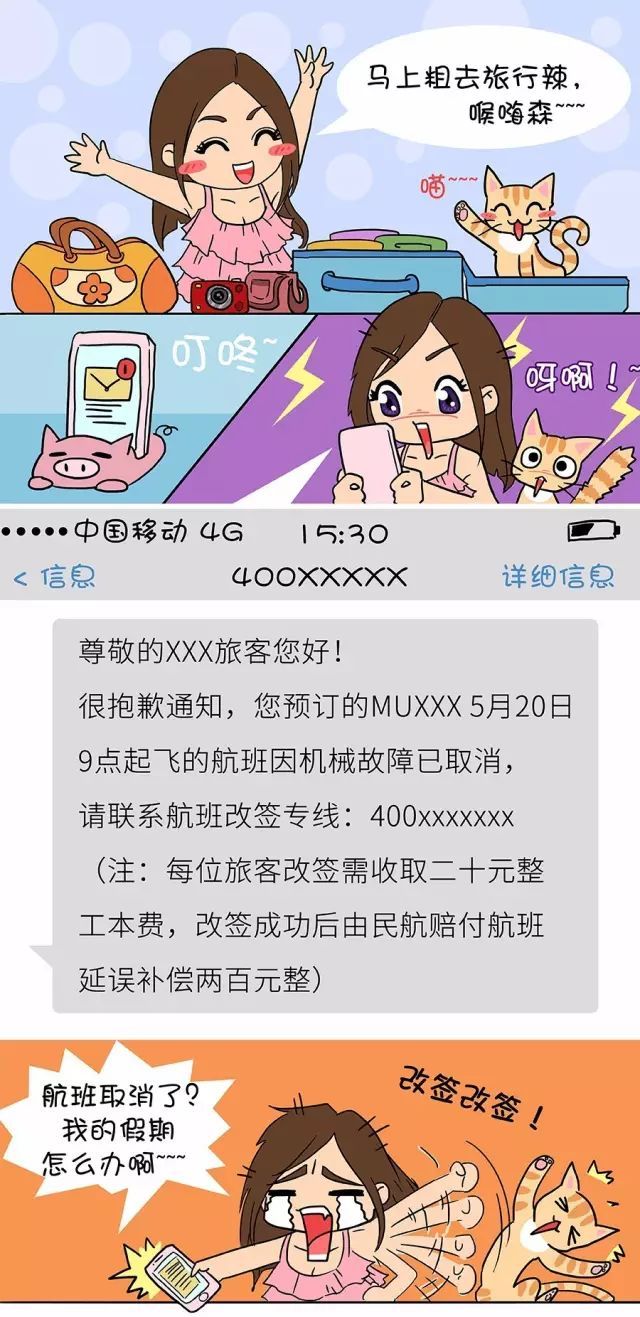 接到这种电话，请立即报警！