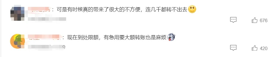 “突然发现，我被降额了”！多家银行回应