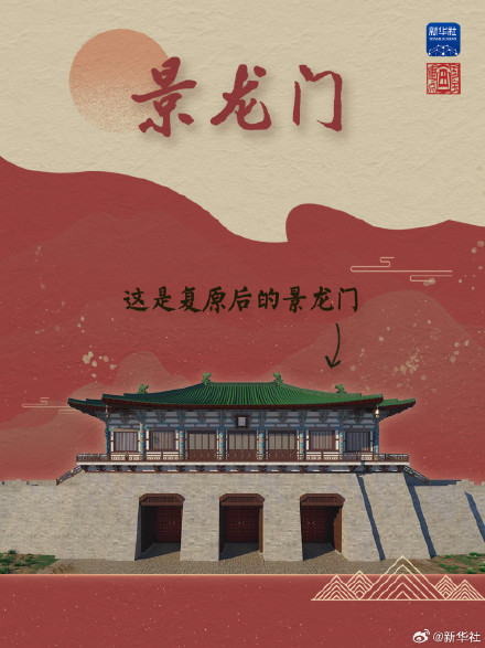 北宋东京城景龙门遗址考古取得重要进展 北宋东京城景龙门遗址考古取得重要进展